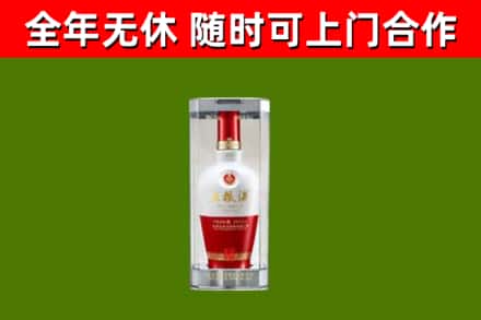 建邺区烟酒回收五粮液酒.jpg