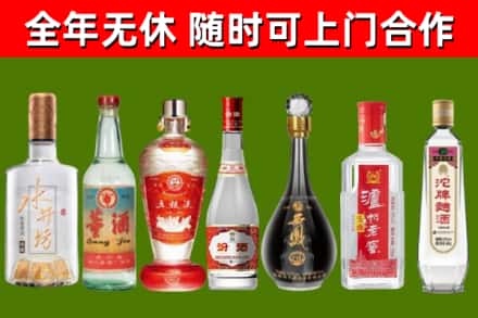 建邺区烟酒回收名酒系列.jpg