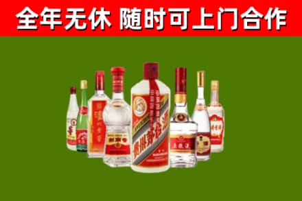 建邺区烟酒回收八大名酒.jpg