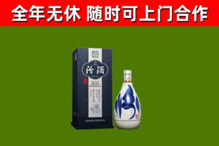 建邺区烟酒回收汾酒.jpg