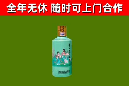 建邺区烟酒回收24节气茅台酒.jpg