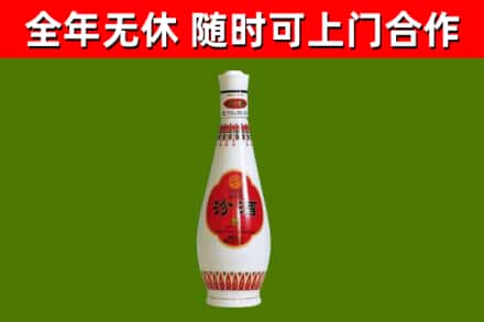 建邺区烟酒回收瓷瓶汾酒.jpg