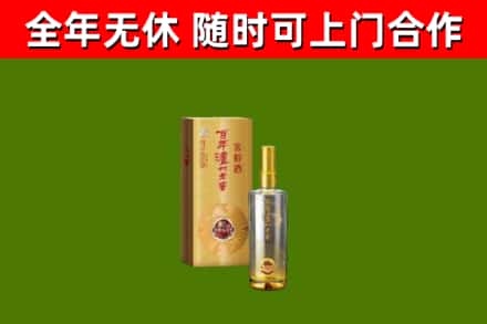建邺区烟酒回收百年泸州.jpg