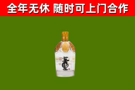 建邺区烟酒回收董酒.jpg