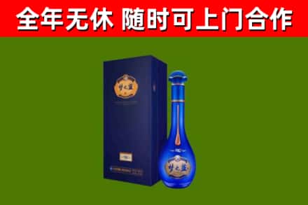 建邺区烟酒回收老梦之蓝酒.jpg