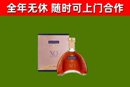 建邺区烟酒回收马爹利洋酒.jpg