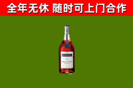 建邺区烟酒回收马爹利蓝带洋酒.jpg