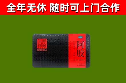 建邺区烟酒回收阿胶.jpg