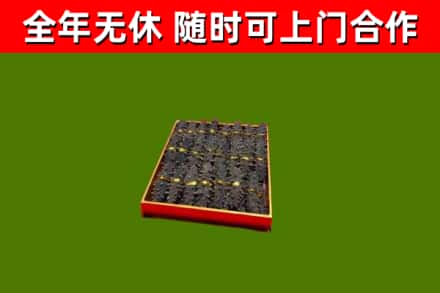 建邺区烟酒回收海参.jpg