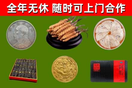 建邺区烟酒回收名贵礼品.jpg